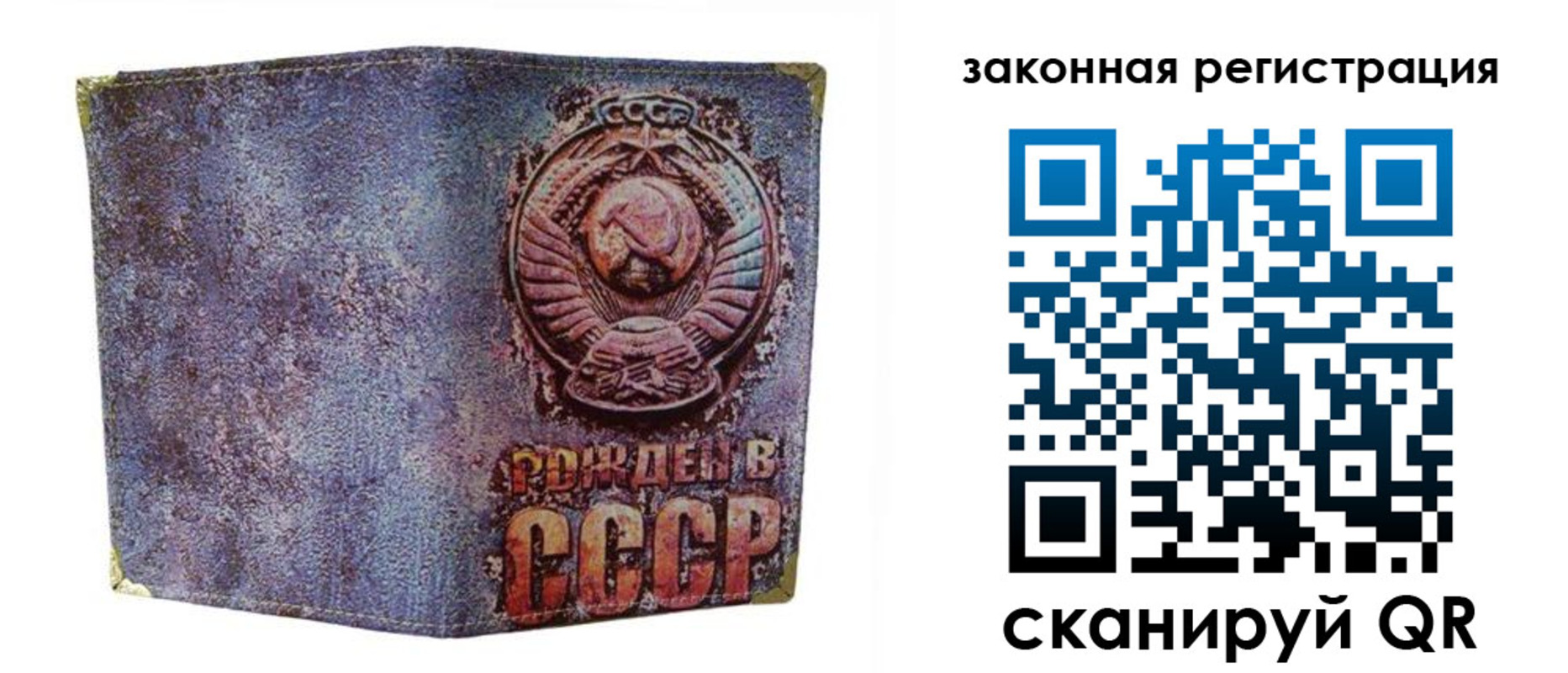 временная регистрация для школы в Абазе