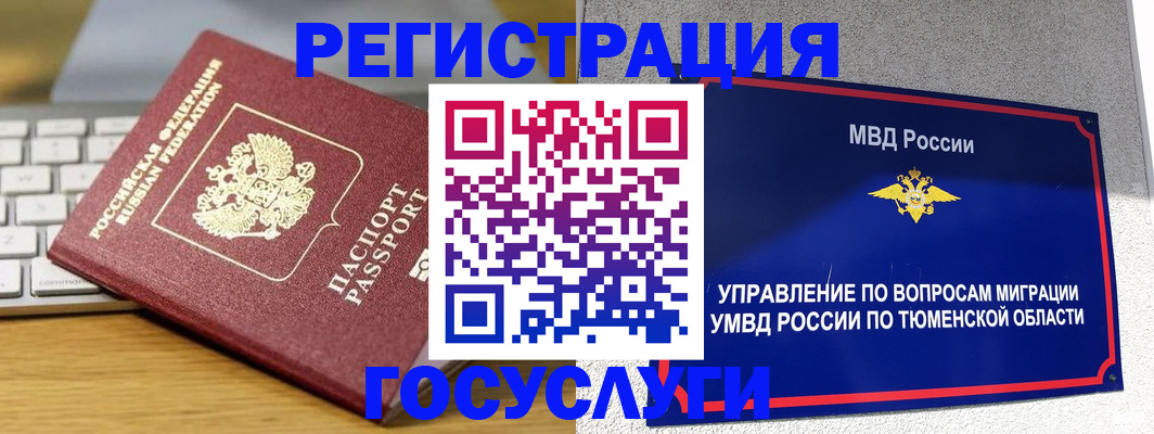 пропишу в квартире в Абазе